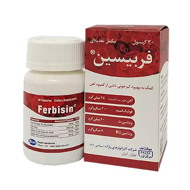 کپسول فربیسین 30 عددی رازک